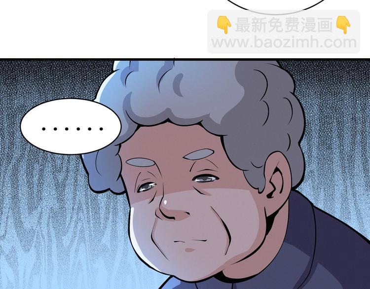 第51话 周婶不能说的秘密(1/3)-第52话