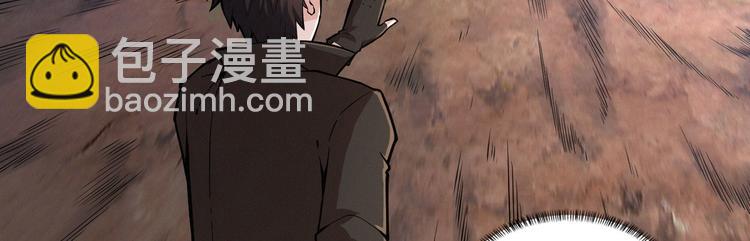 第51话 周婶不能说的秘密(1/3)-第52话