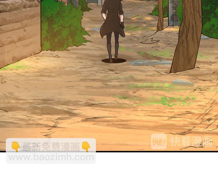 第51话 周婶不能说的秘密(1/3)-第52话