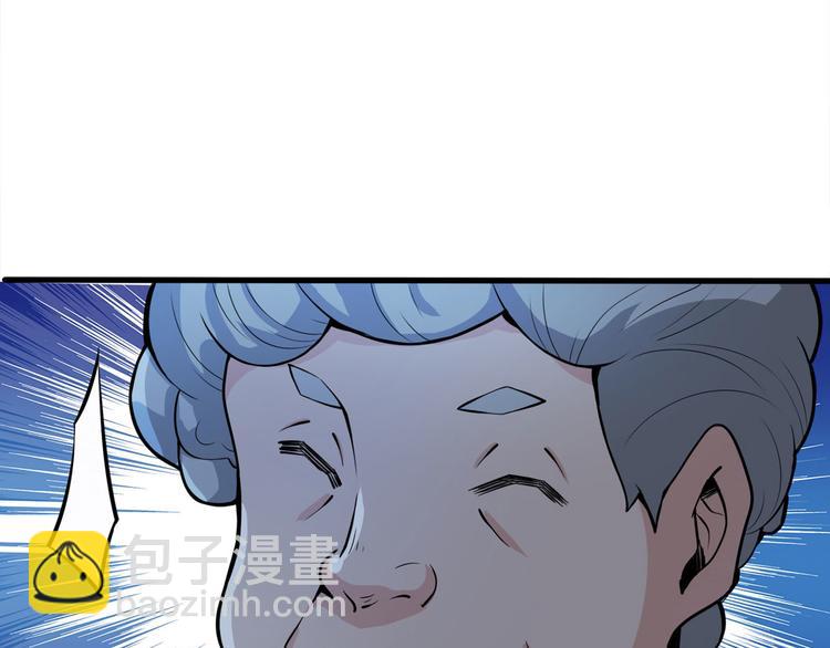 第51话 周婶不能说的秘密(1/3)-第52话