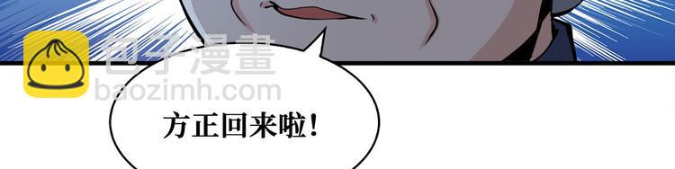 第51话 周婶不能说的秘密(1/3)-第52话
