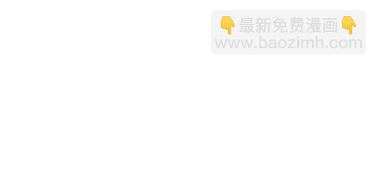 第53话 水灵灵的小姐姐？？(1/3)-第54话