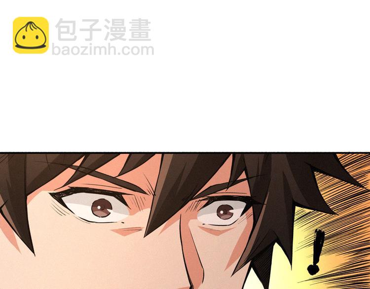 第53话 水灵灵的小姐姐？？(1/3)-第54话