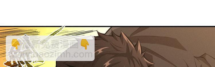 第53话 水灵灵的小姐姐？？(1/3)-第54话