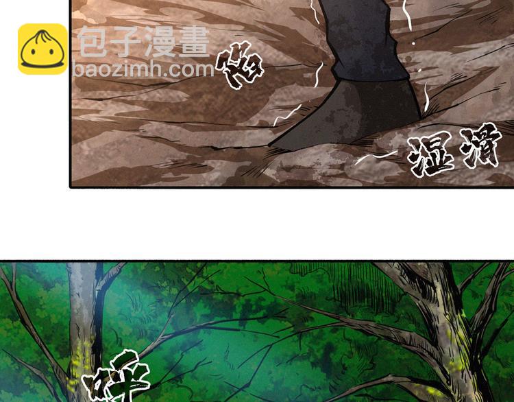 第53话 水灵灵的小姐姐？？(1/3)-第54话