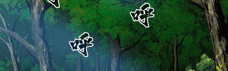 第53话 水灵灵的小姐姐？？(1/3)-第54话