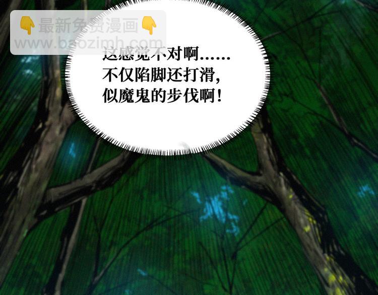 第53话 水灵灵的小姐姐？？(1/3)-第54话