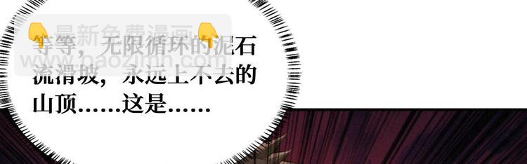 第53话 水灵灵的小姐姐？？(1/3)-第54话