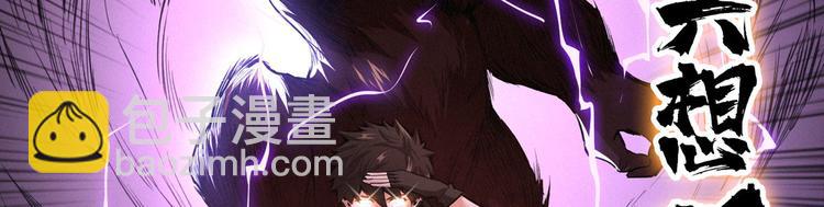 第53话 水灵灵的小姐姐？？(1/3)-第54话