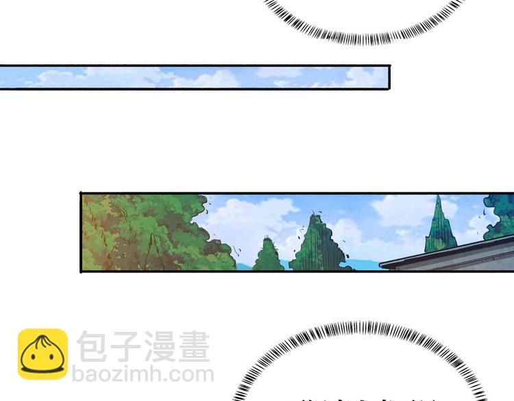 第53话 水灵灵的小姐姐？？(1/3)-第54话