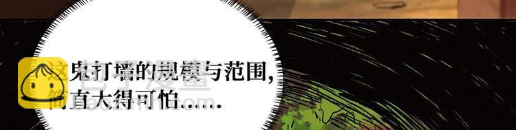 第53话 水灵灵的小姐姐？？(1/3)-第54话