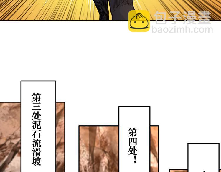 第53话 水灵灵的小姐姐？？(1/3)-第54话