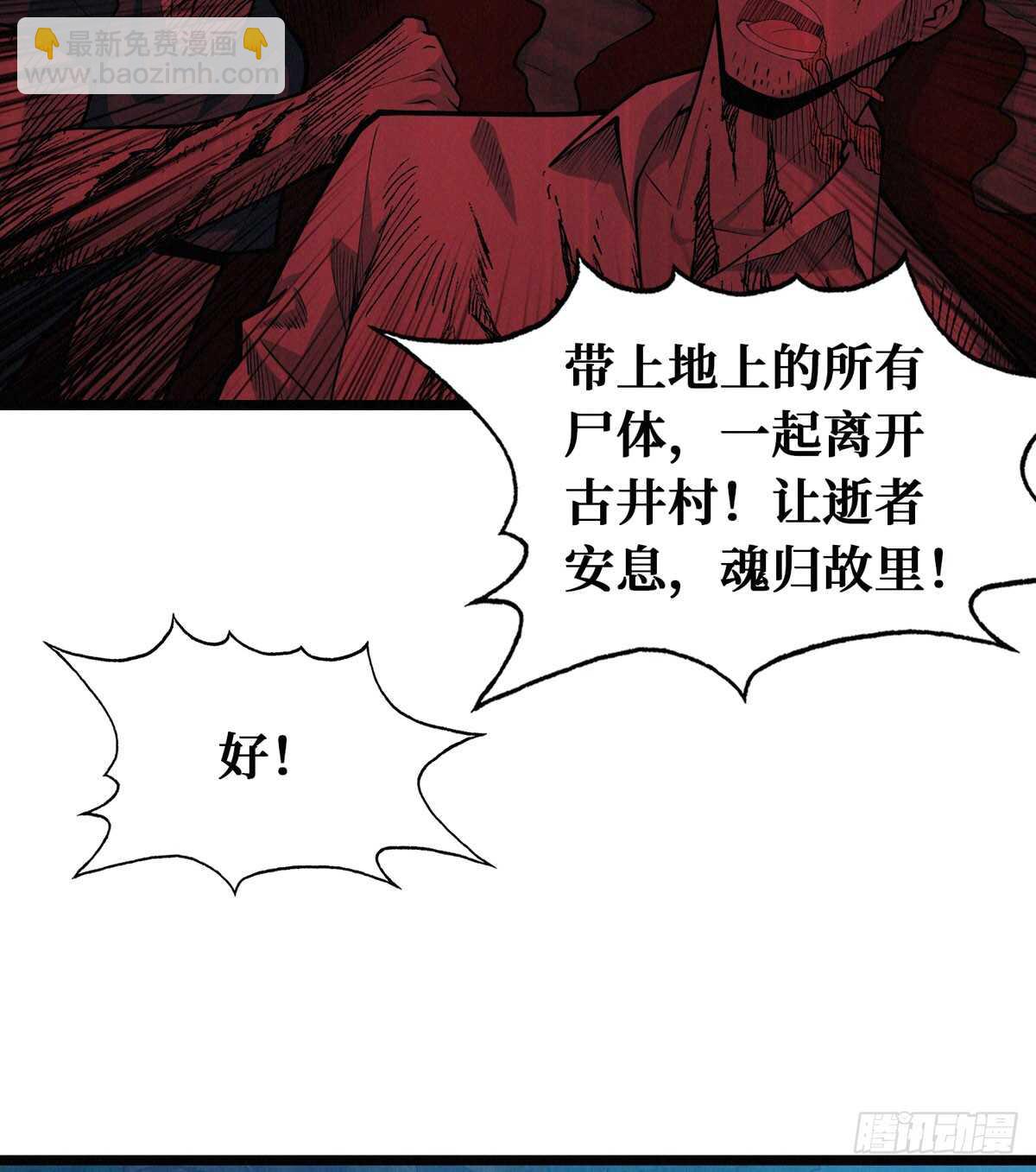 第57话 火焰烫发，了解一下(1/2)-第58话
