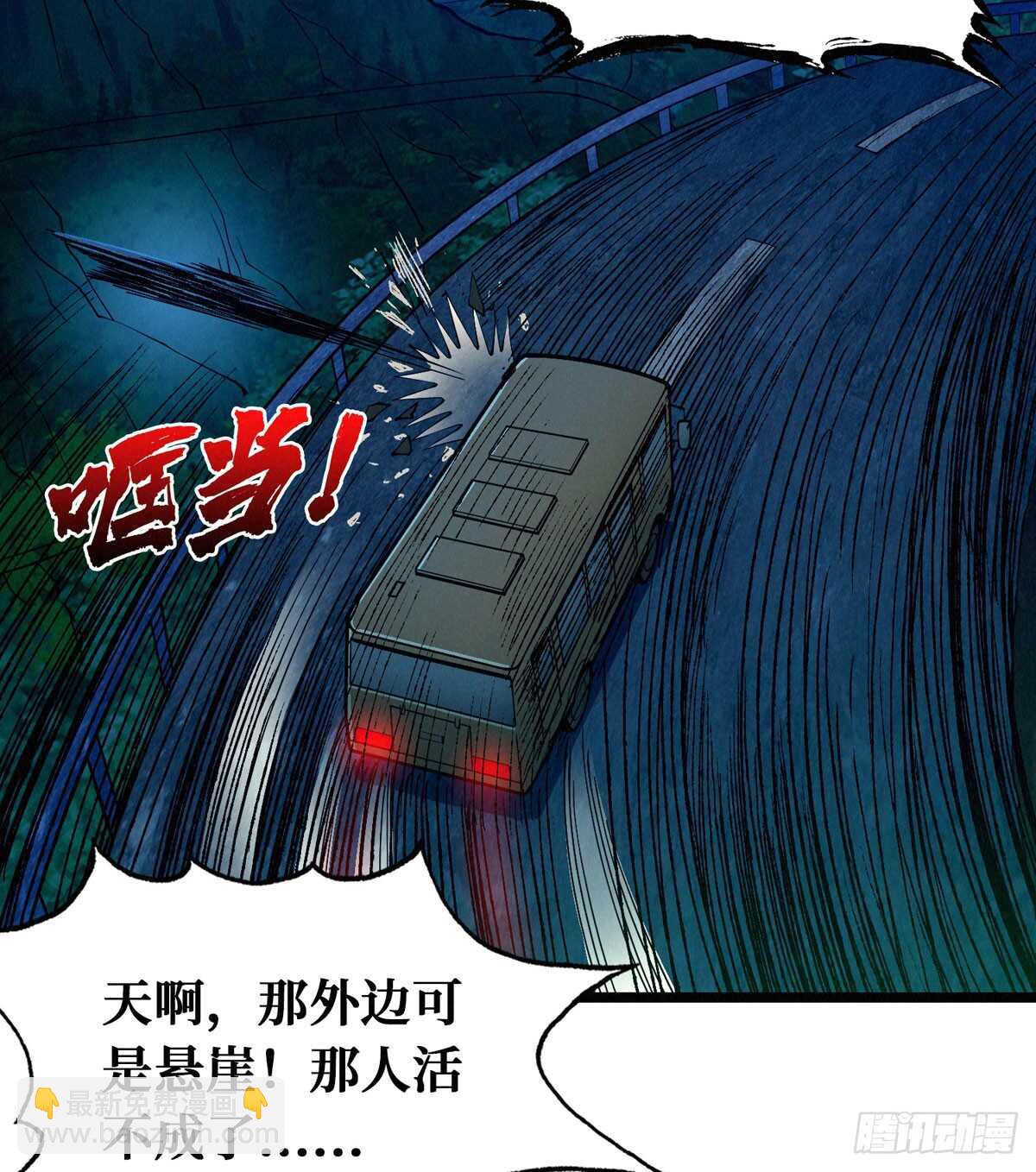 第57话 火焰烫发，了解一下(1/2)-第58话