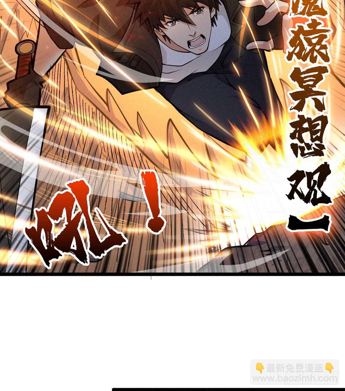 第57话 火焰烫发，了解一下(1/2)-第58话
