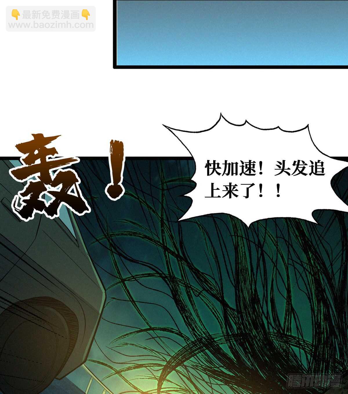 第57话 火焰烫发，了解一下(1/2)-第58话
