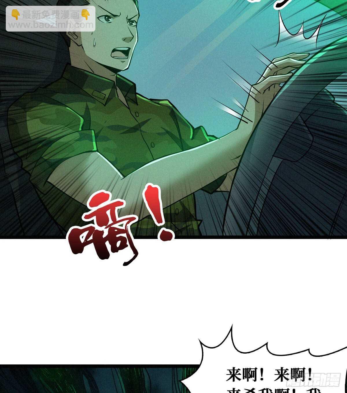 第57话 火焰烫发，了解一下(1/2)-第58话