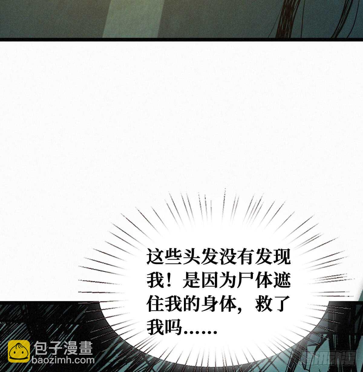 第57话 火焰烫发，了解一下(1/2)-第58话