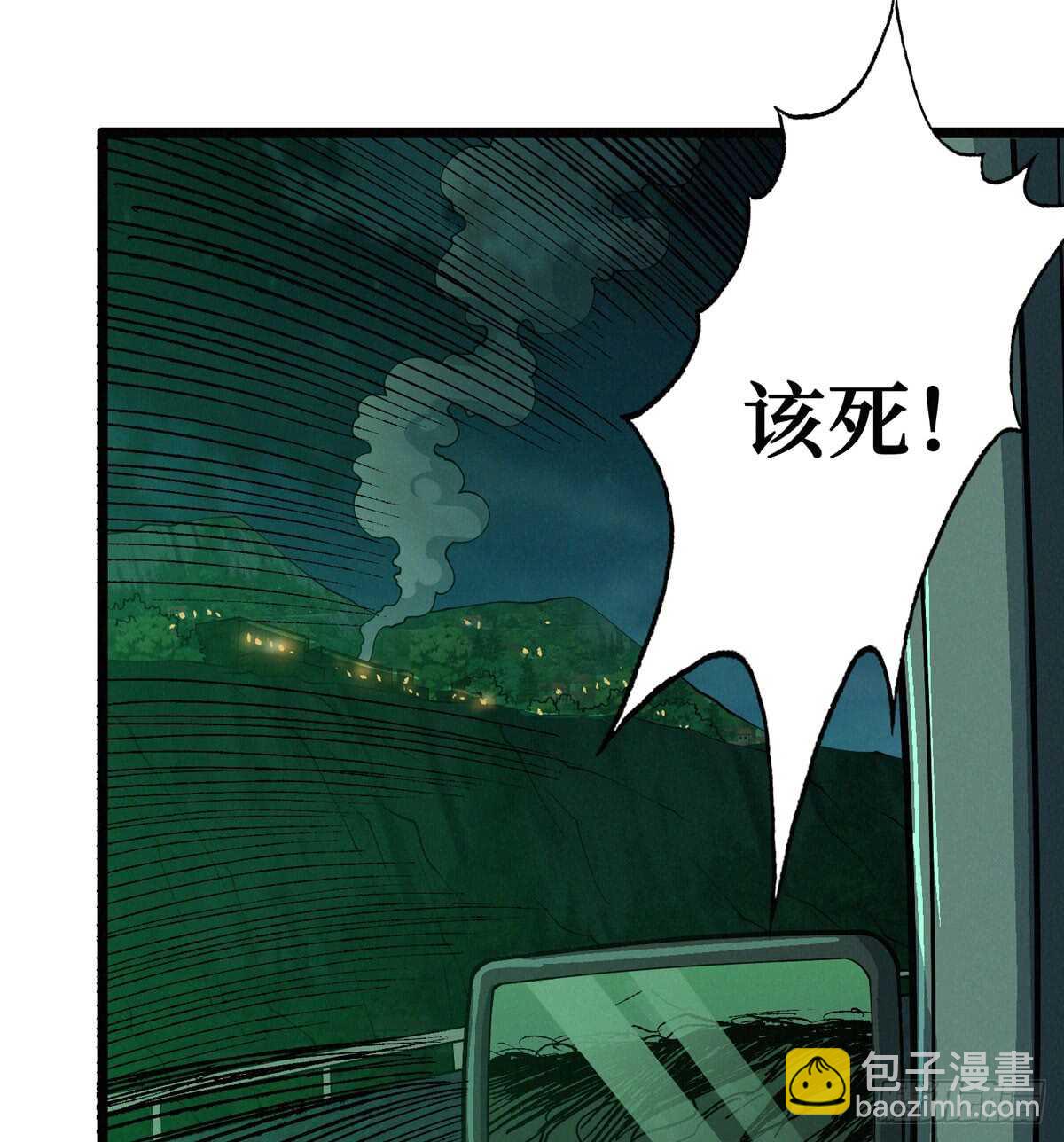 第57话 火焰烫发，了解一下(1/2)-第58话