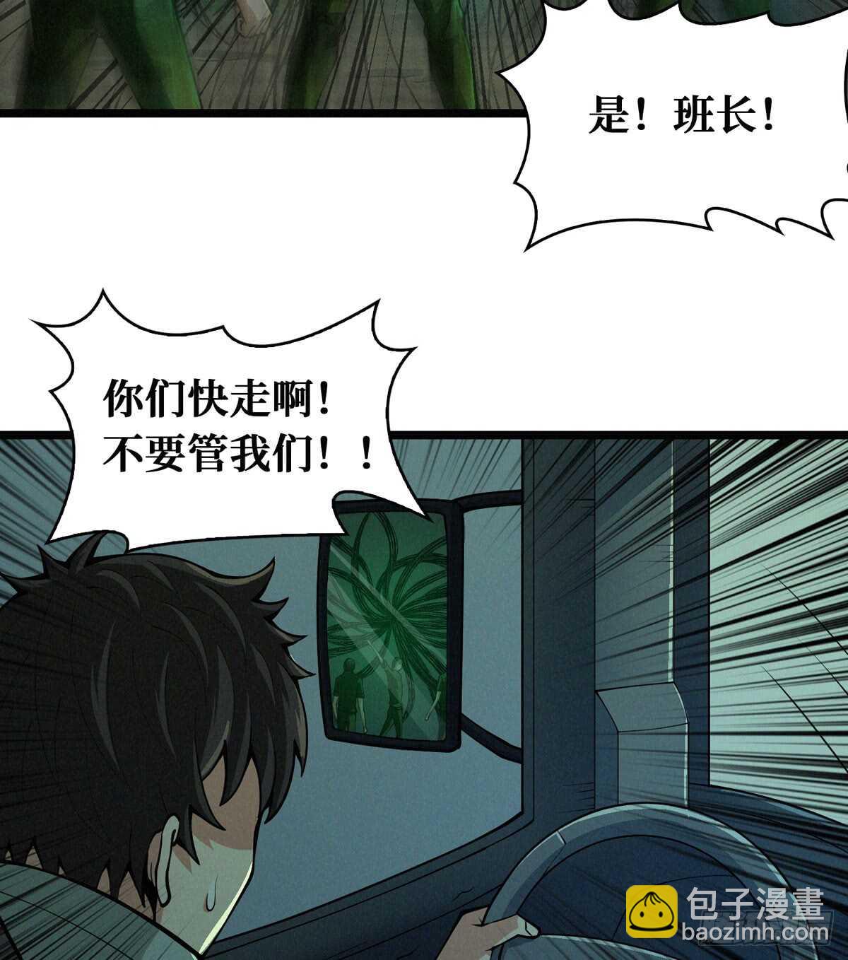 第57话 火焰烫发，了解一下(1/2)-第58话