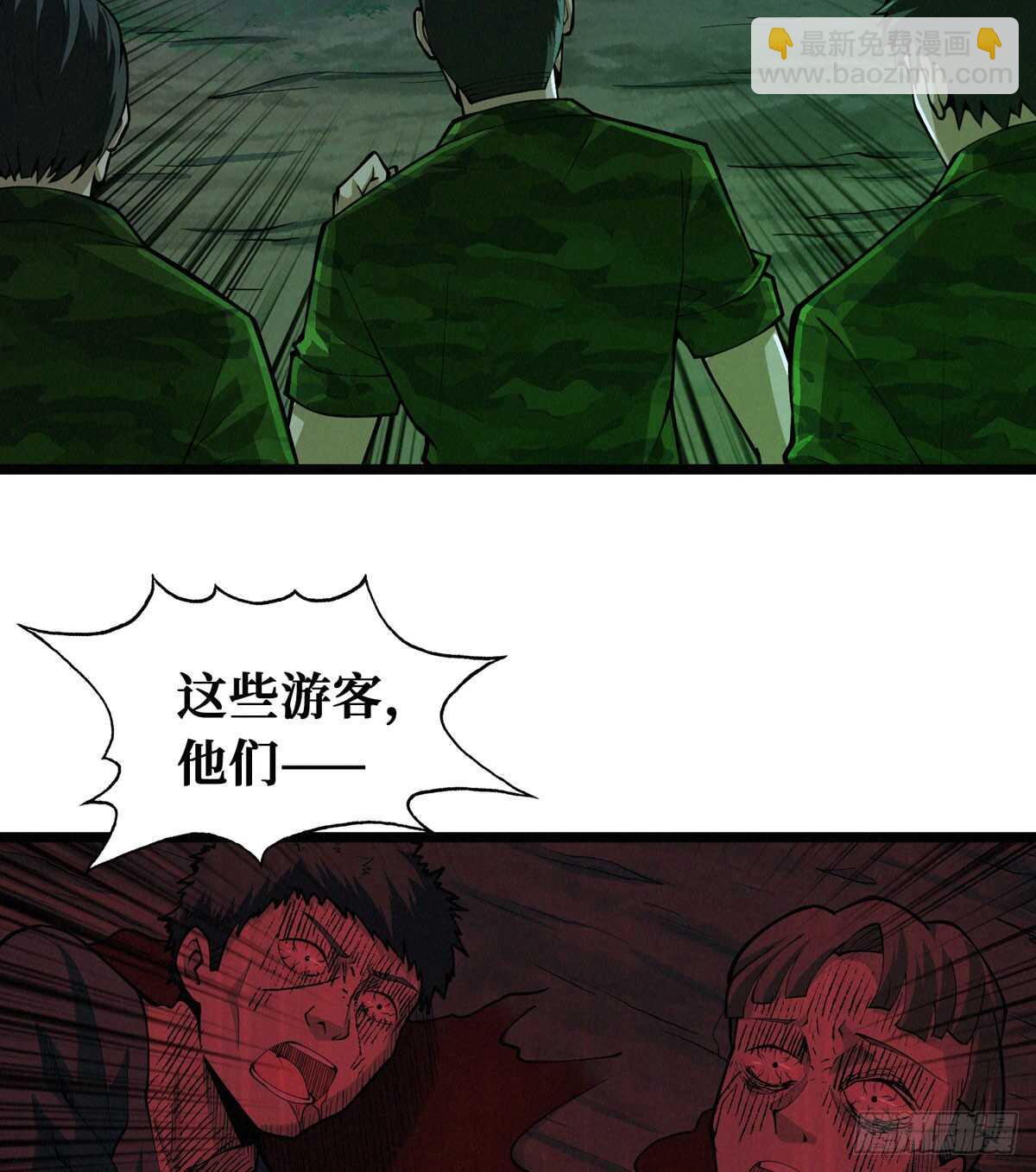 第57话 火焰烫发，了解一下(1/2)-第58话