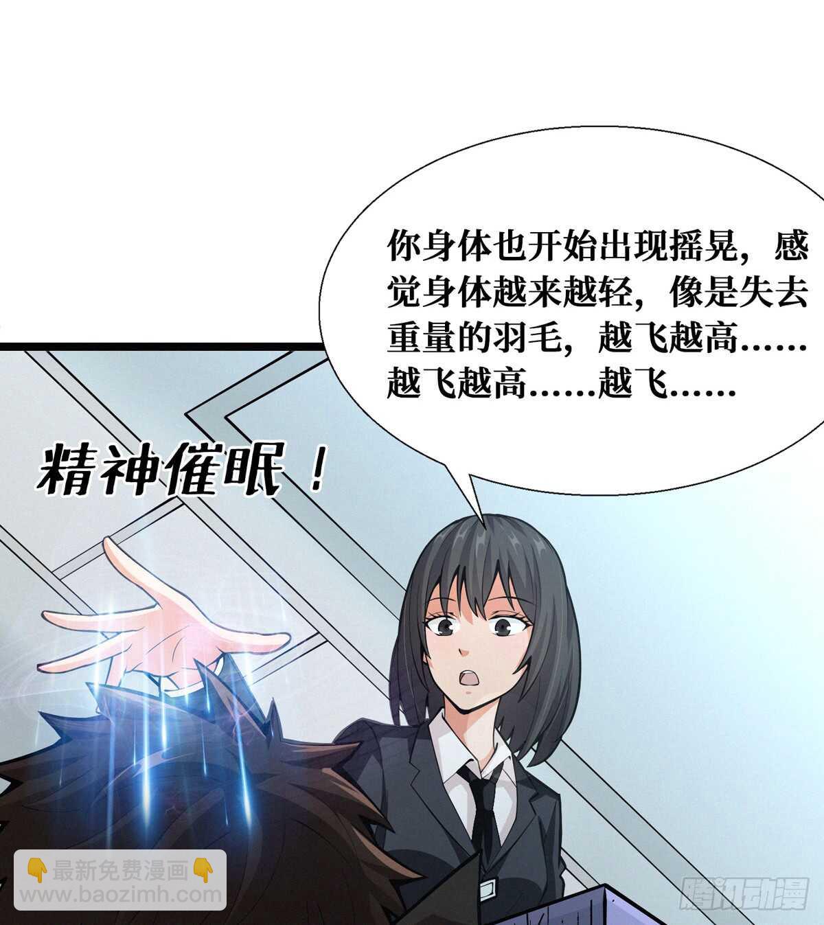 第59话 黑狗刨坑(1/2)-第60话