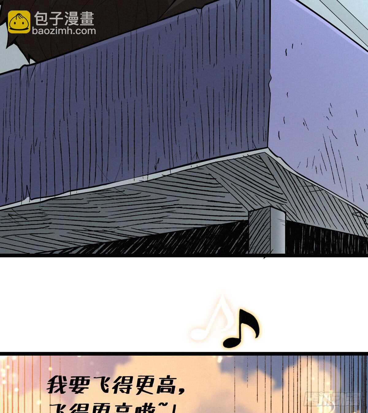 第59话 黑狗刨坑(1/2)-第60话