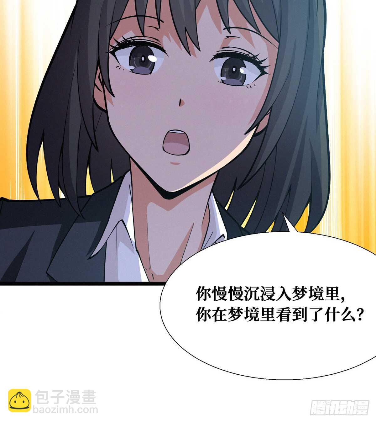 第59话 黑狗刨坑(1/2)-第60话