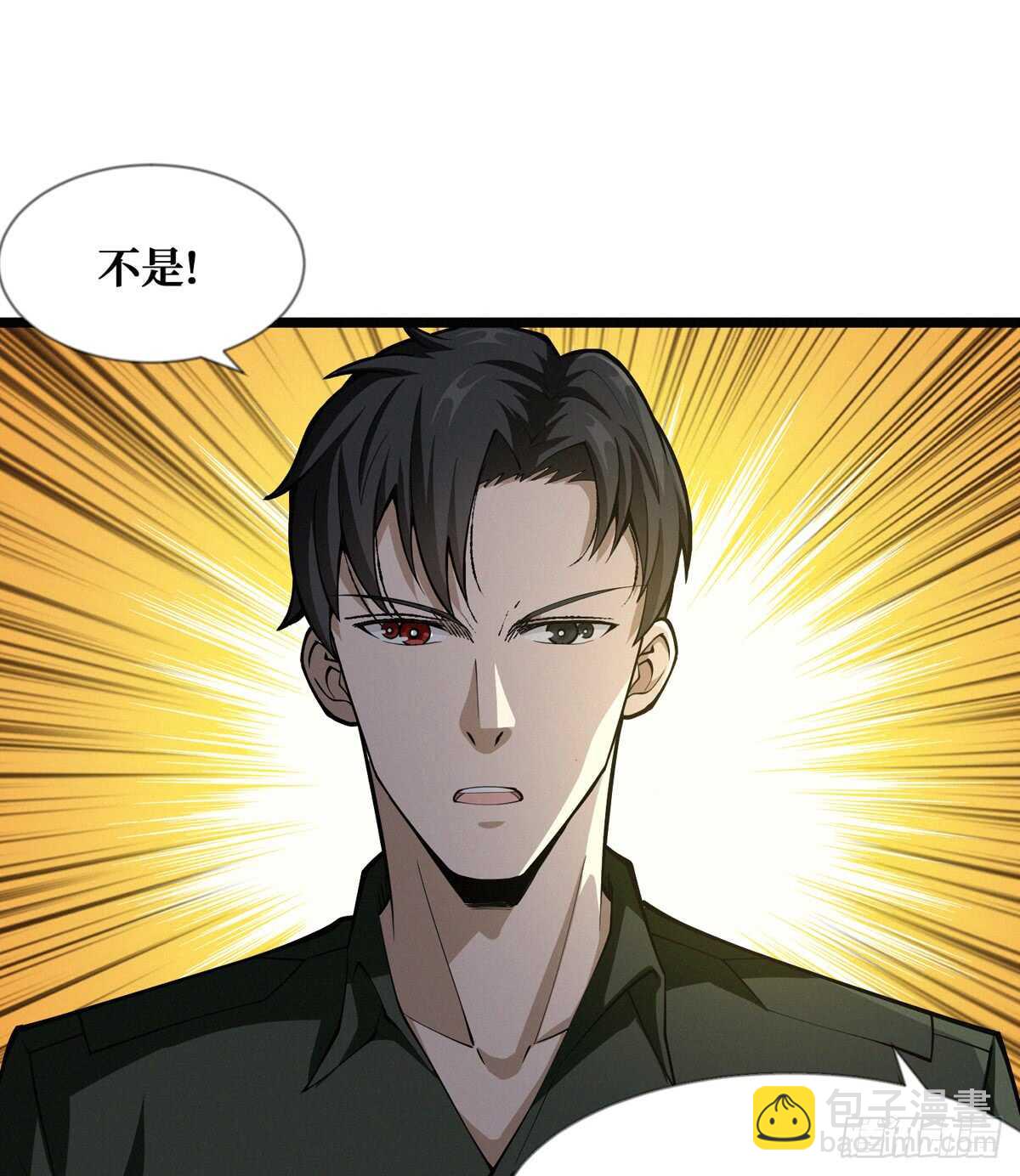 第59话 黑狗刨坑(1/2)-第60话