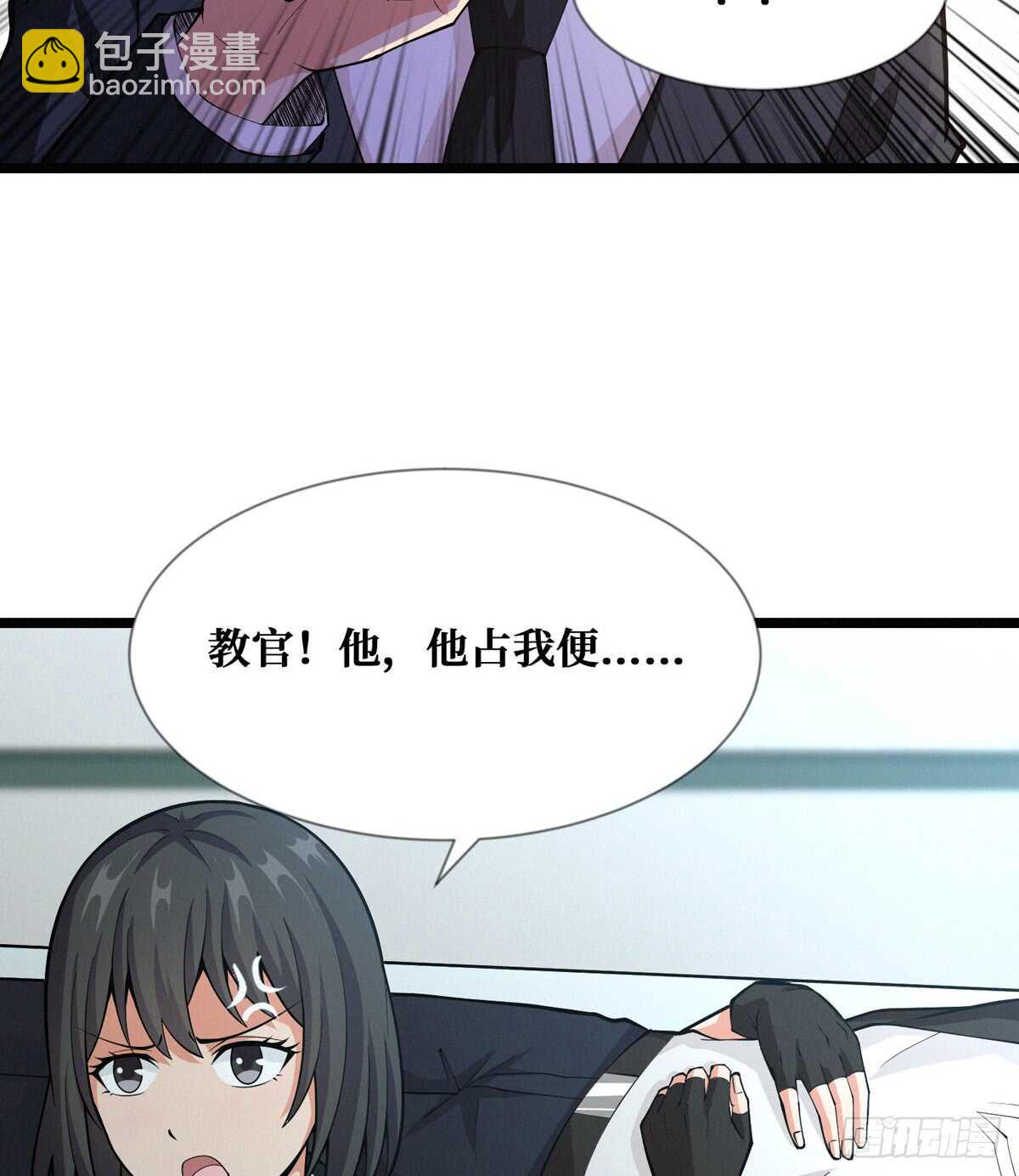 第59话 黑狗刨坑(1/2)-第60话