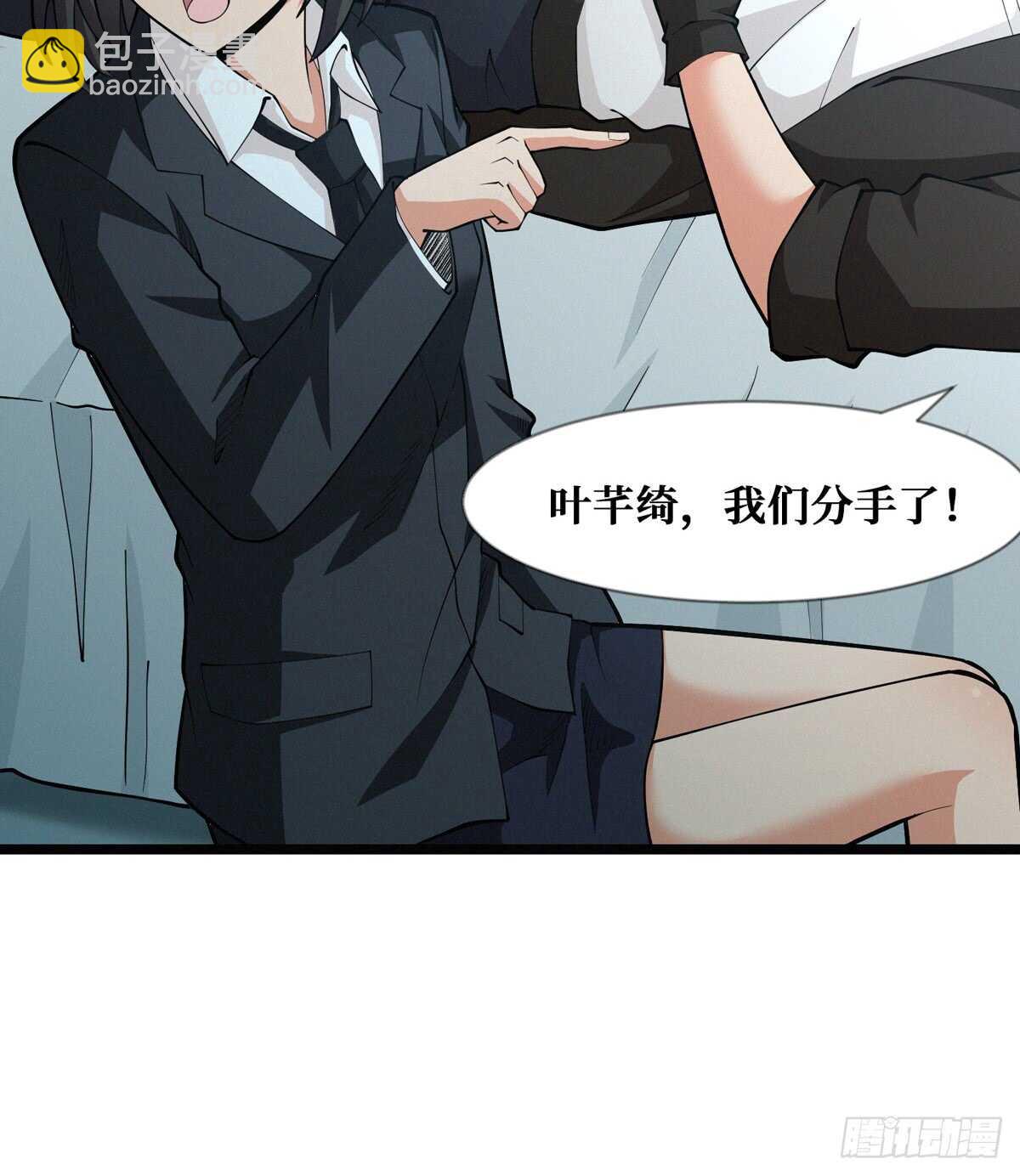 第59话 黑狗刨坑(1/2)-第60话