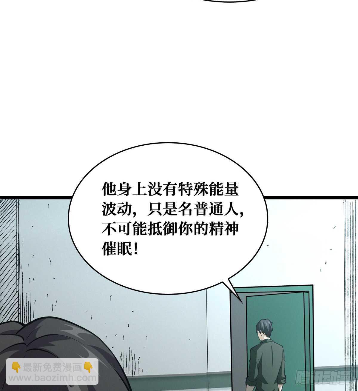 第59话 黑狗刨坑(1/2)-第60话