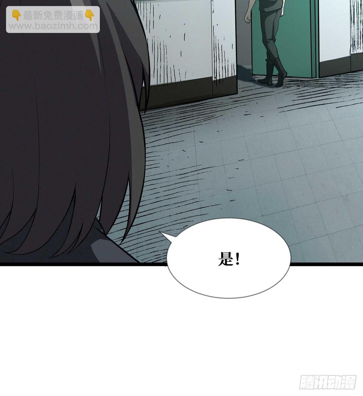 第59话 黑狗刨坑(1/2)-第60话