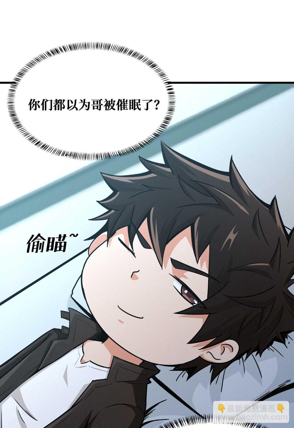 第59话 黑狗刨坑(1/2)-第60话