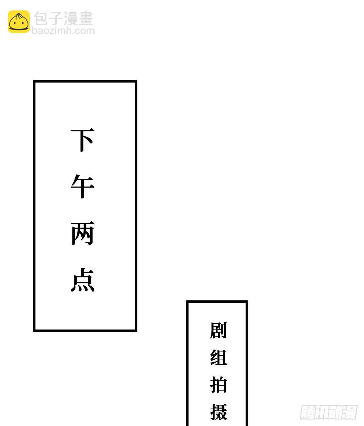 第61话 漫山遍野的人头(1/2)-第62话