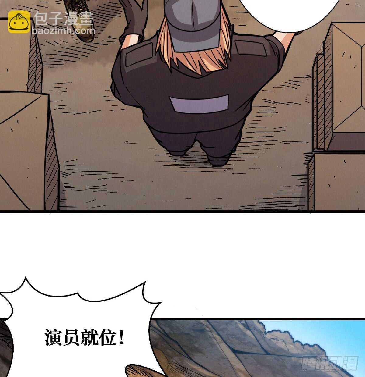 第61话 漫山遍野的人头(1/2)-第62话