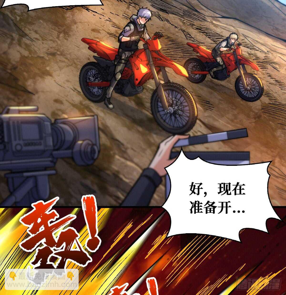 第61话 漫山遍野的人头(1/2)-第62话