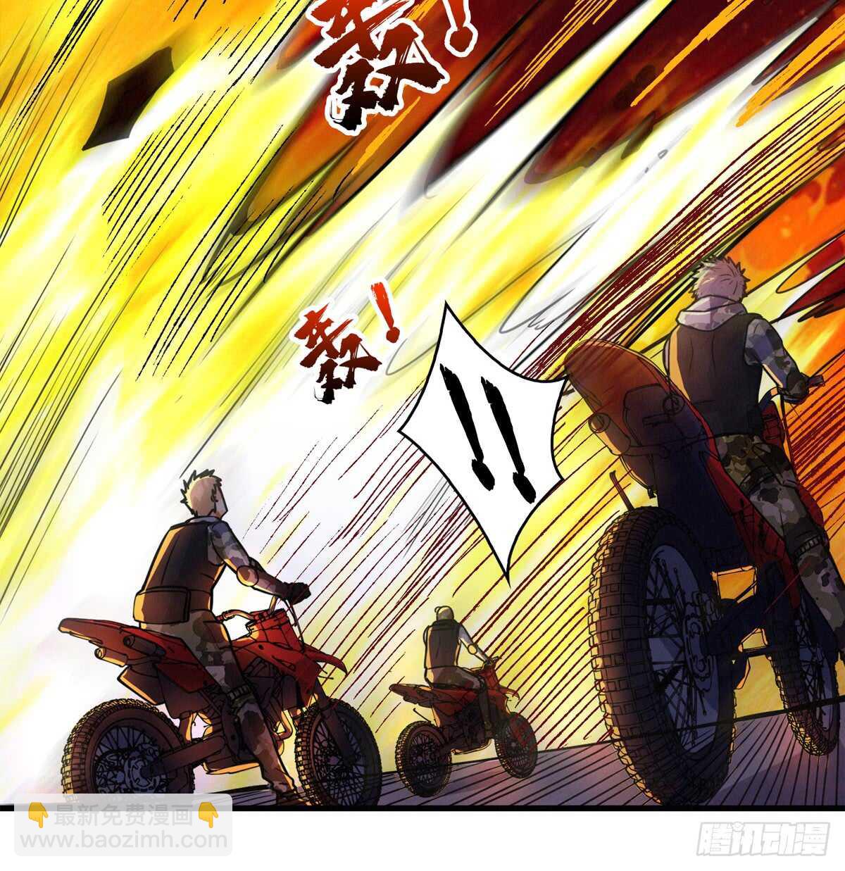 第61话 漫山遍野的人头(1/2)-第62话