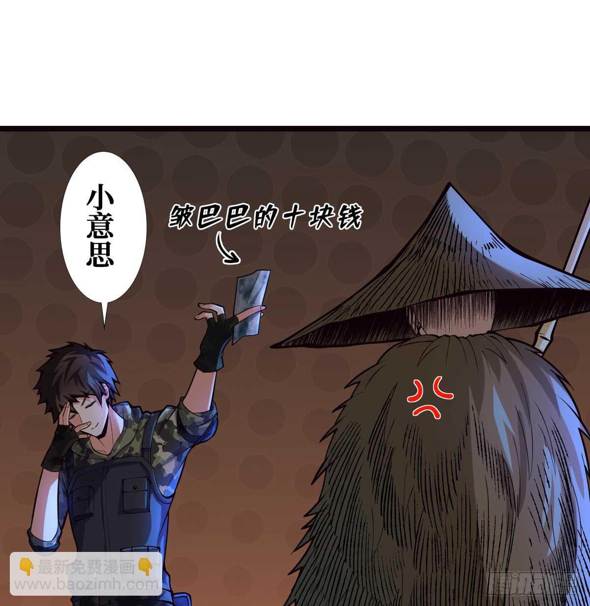 第63话 你身上香香的味道(1/2)-第64话