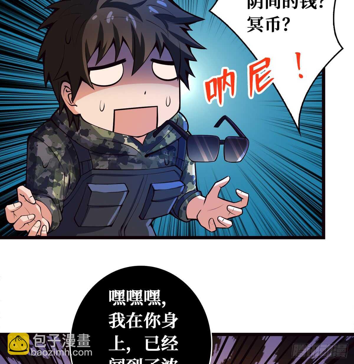 第63话 你身上香香的味道(1/2)-第64话