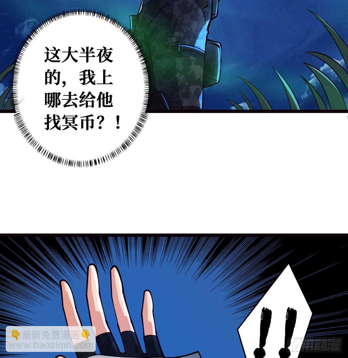 第63话 你身上香香的味道(1/2)-第64话