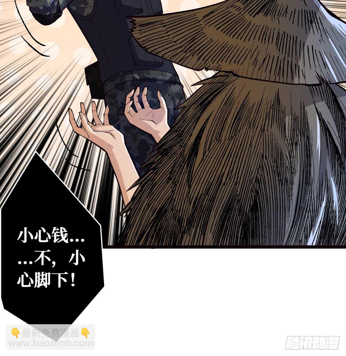 第63话 你身上香香的味道(1/2)-第64话