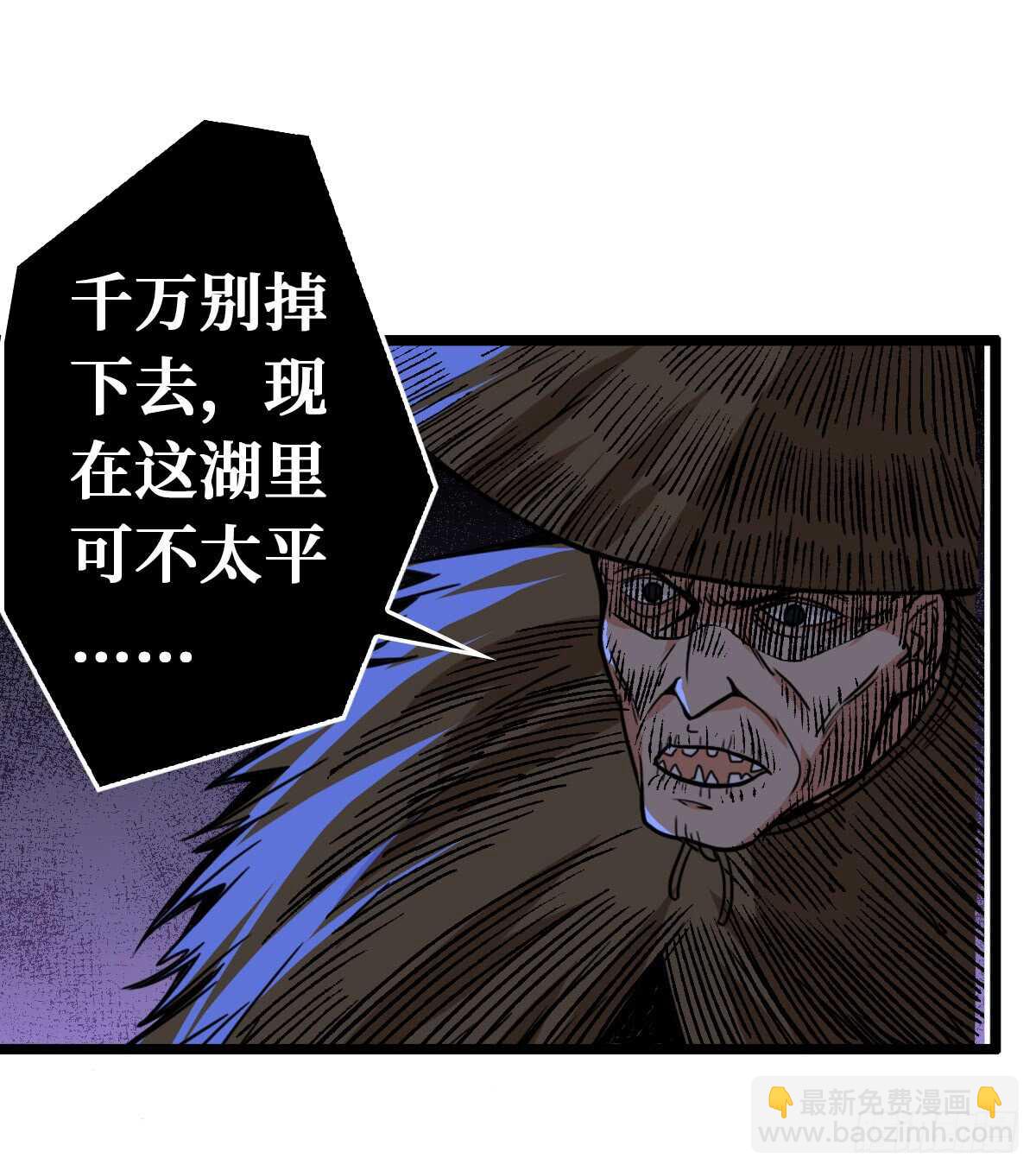 第63话 你身上香香的味道(1/2)-第64话