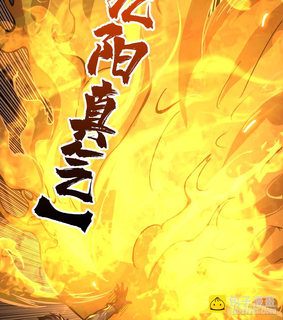 第63话 你身上香香的味道(1/2)-第64话