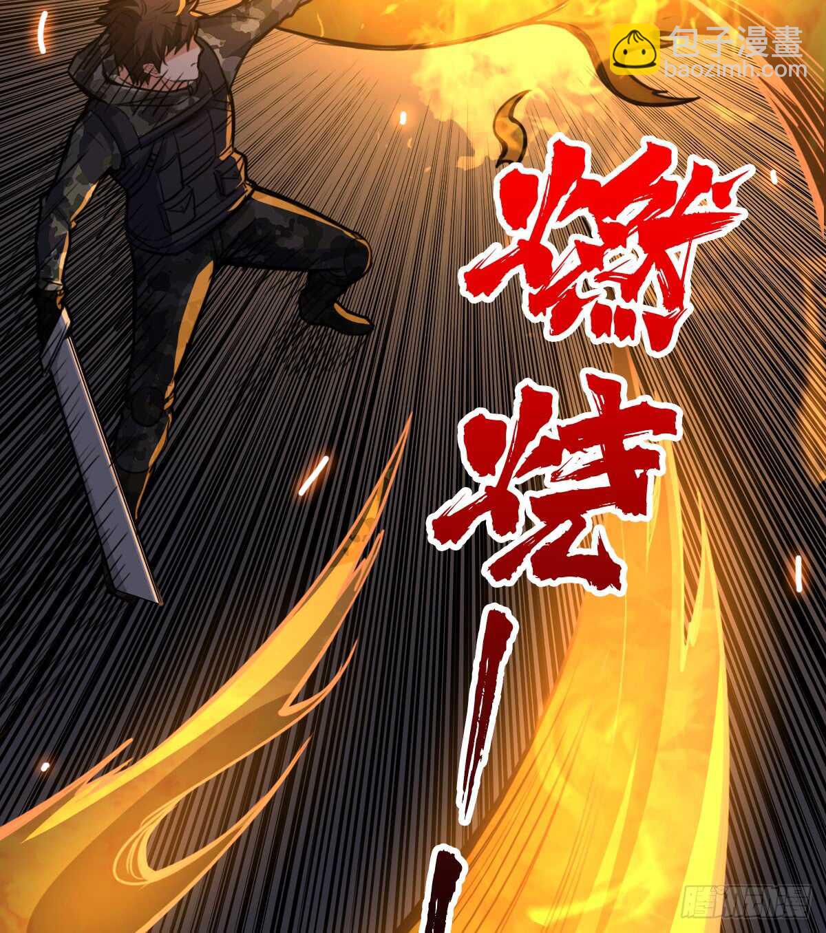 第63话 你身上香香的味道(1/2)-第64话