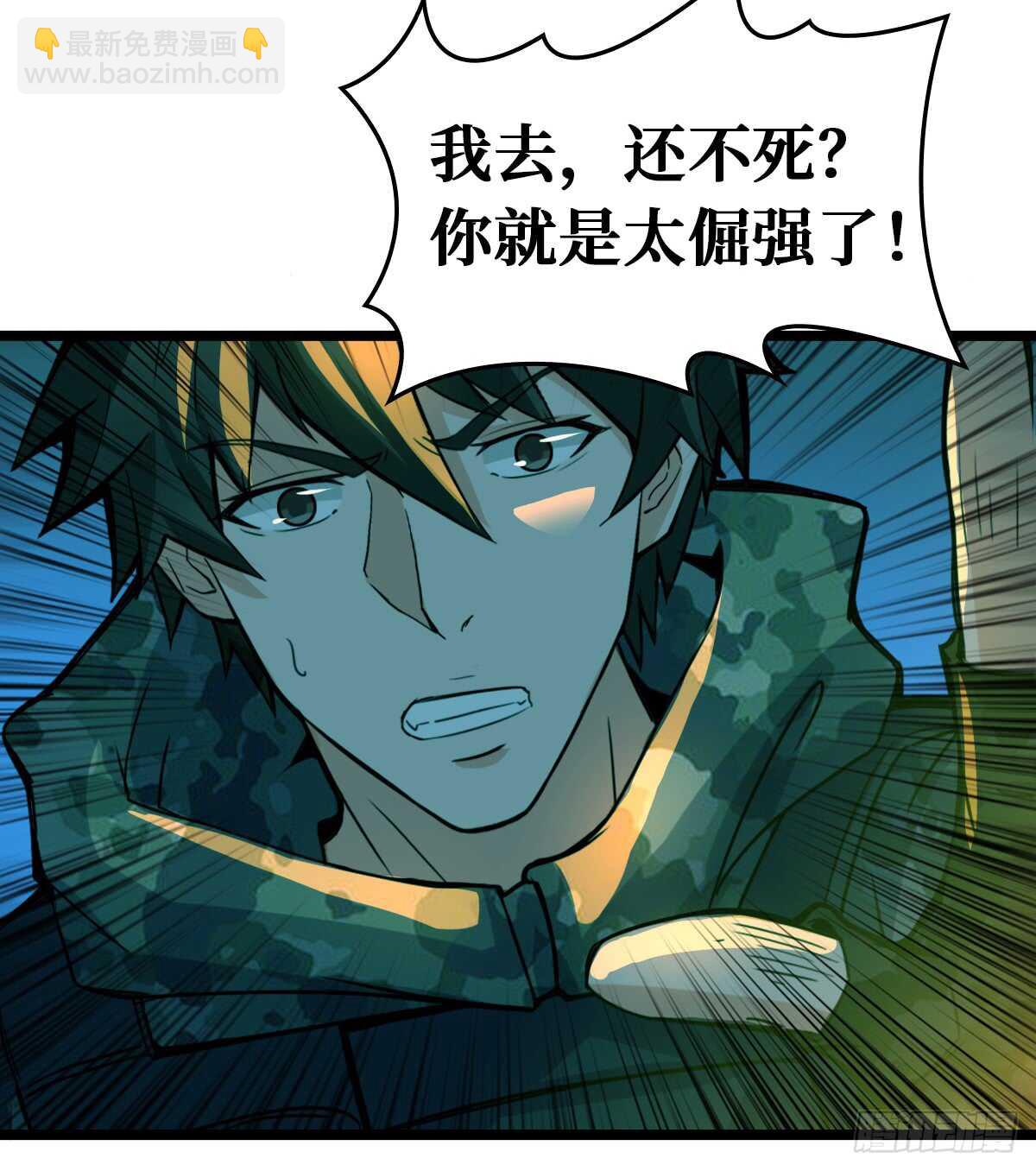 第63话 你身上香香的味道(1/2)-第64话