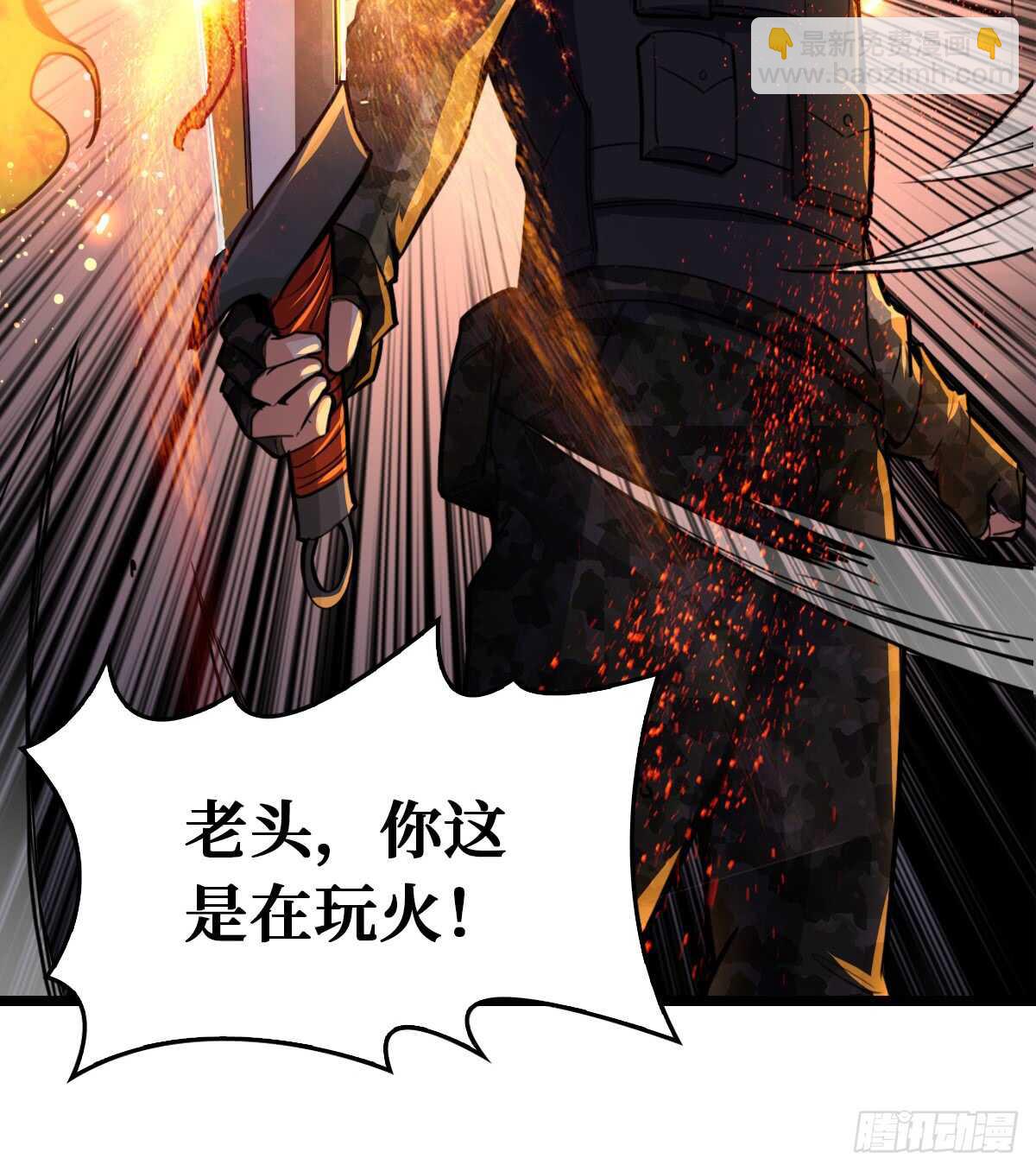 第63话 你身上香香的味道(1/2)-第64话