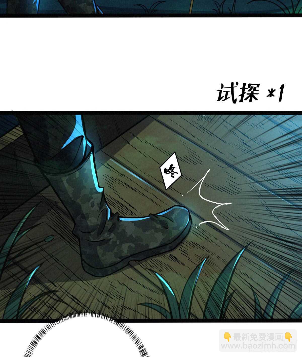 第63话 你身上香香的味道(1/2)-第64话