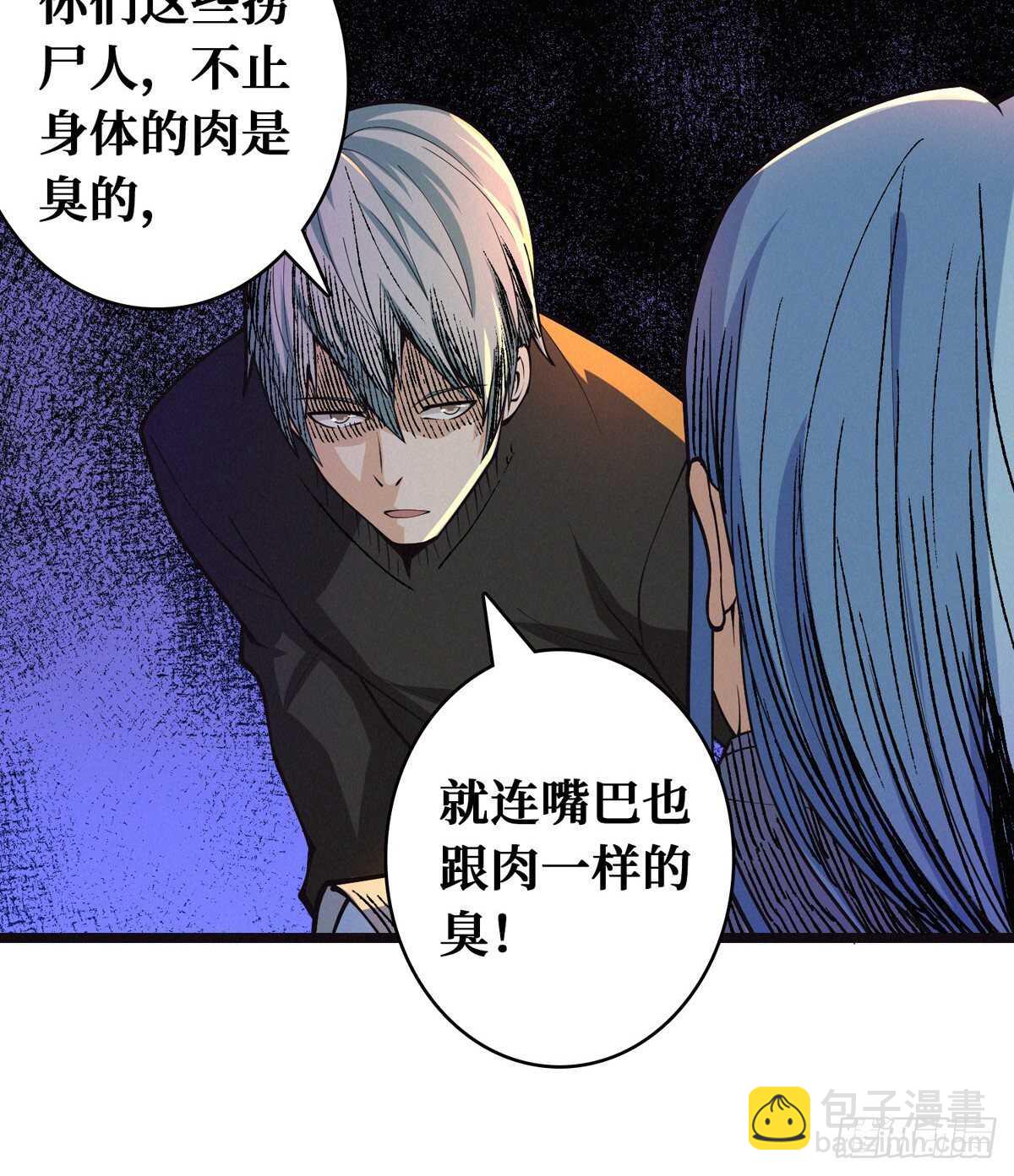 第65话 龙头湖捞尸-第66话