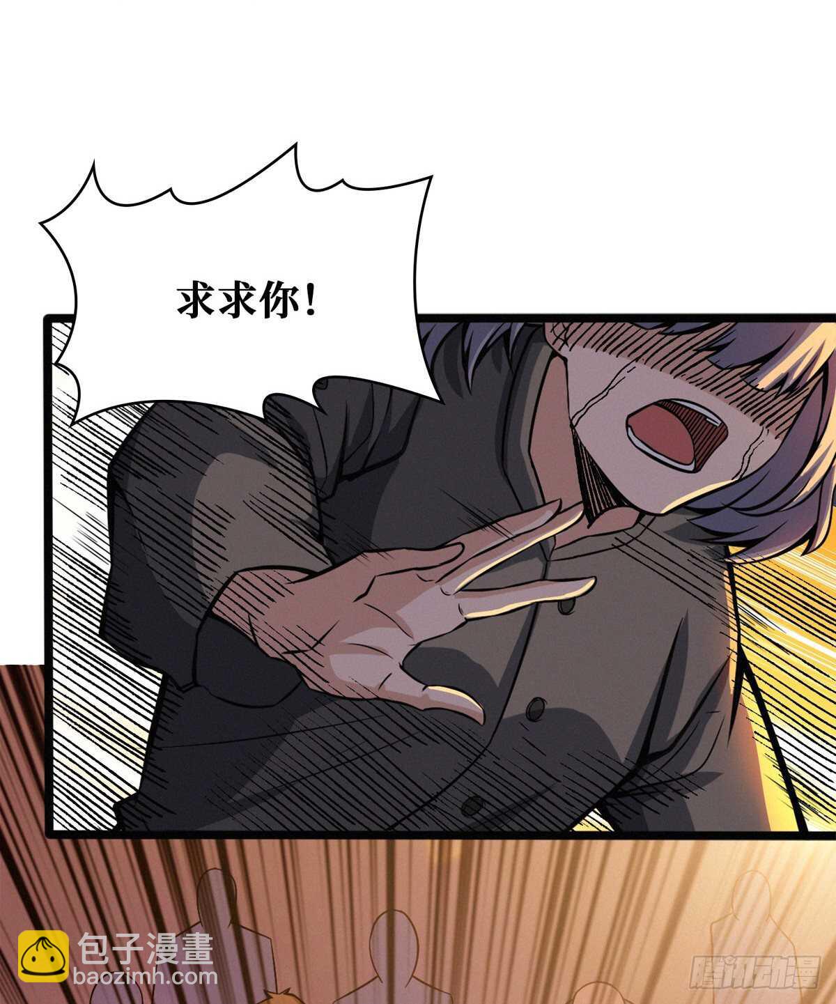 第65话 龙头湖捞尸-第66话